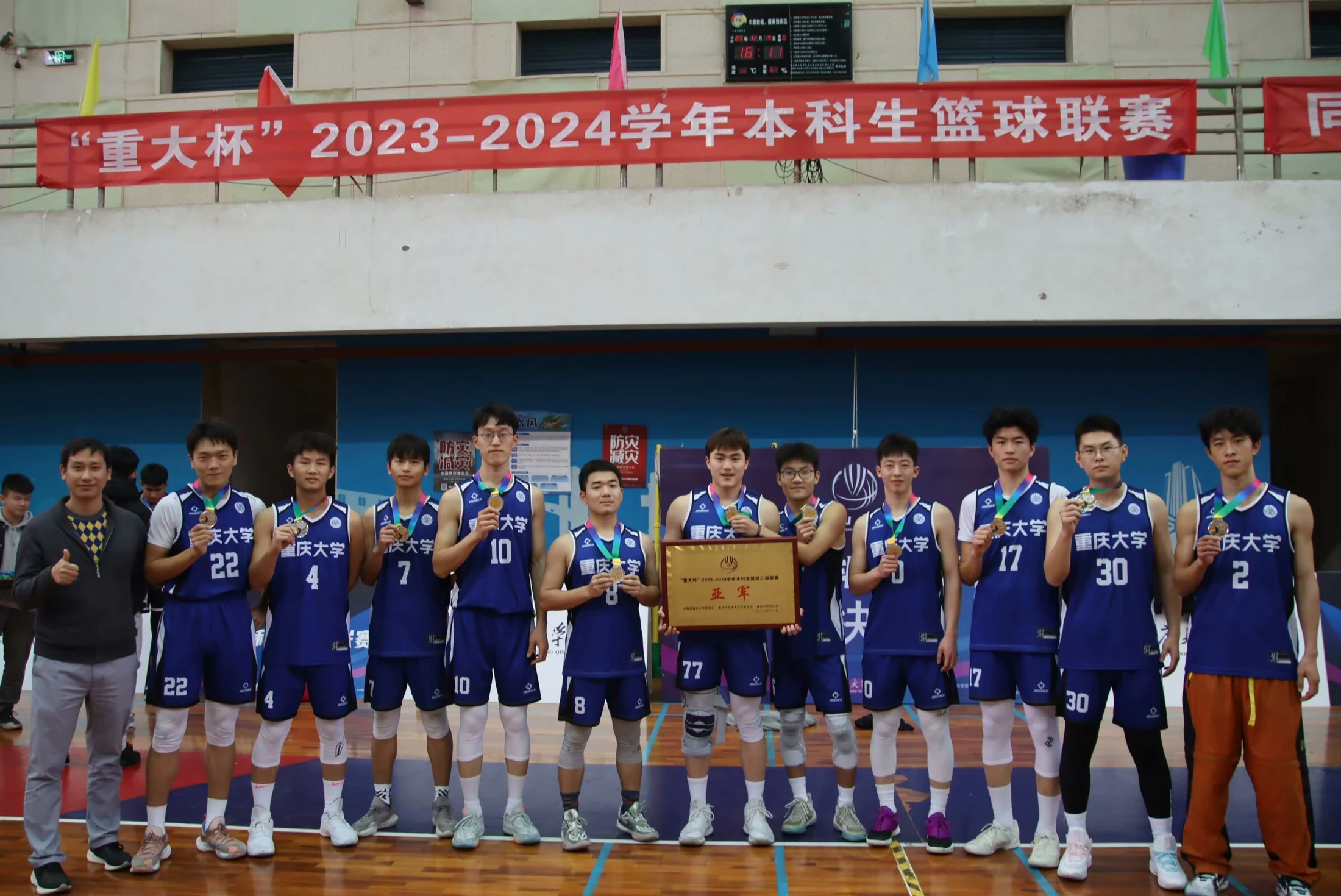 University basketball team after the championship